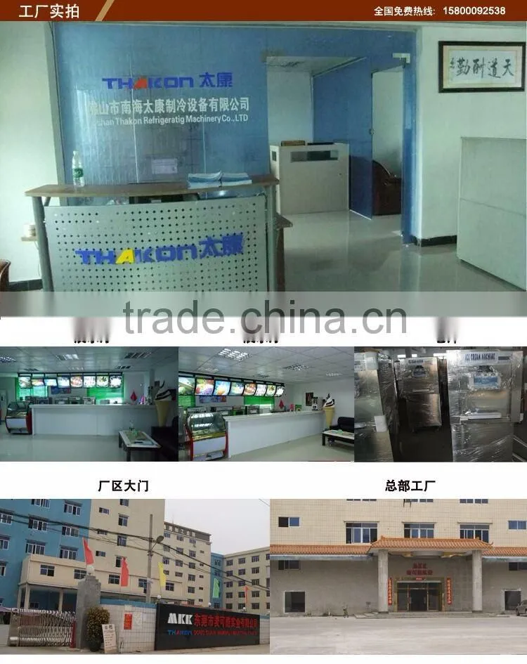 FSB-1commercial ice block making machine durable with CE approval 001