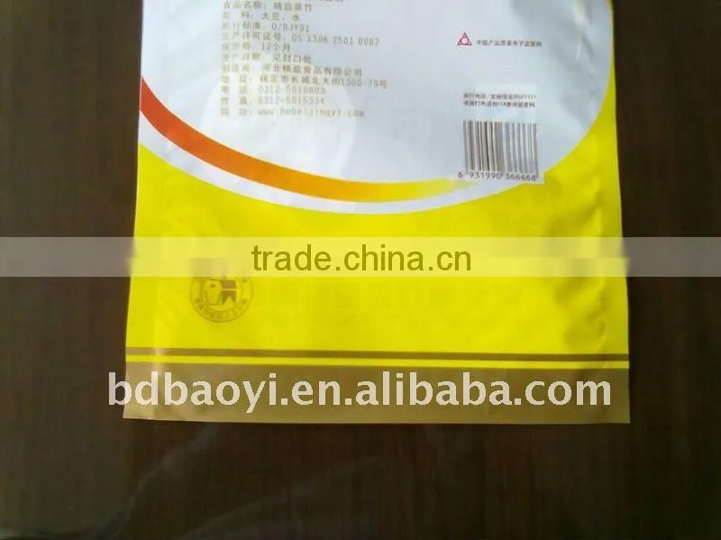 BOPP/CPP laminated plastic packing bags for food