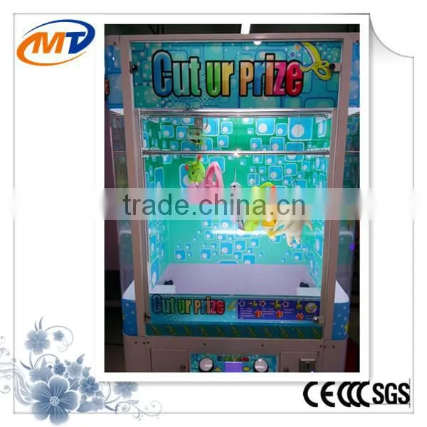 Cut ur prize toy vending machine children game simulator