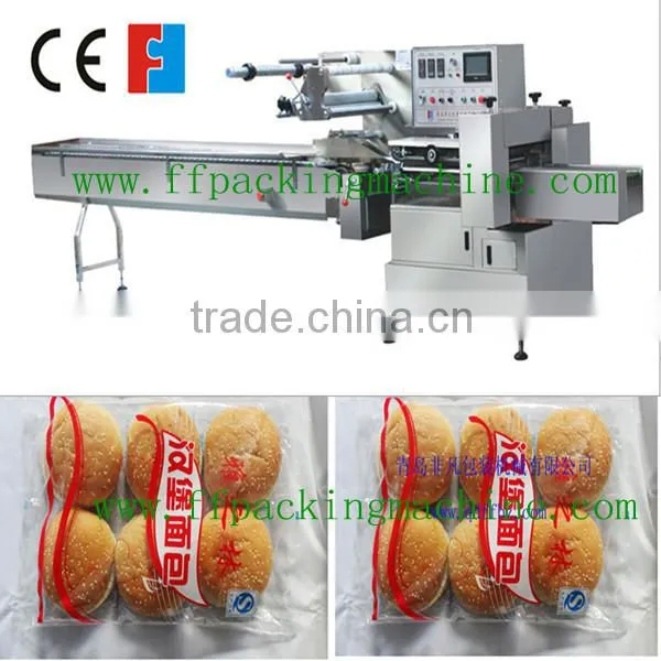 food packaging machine