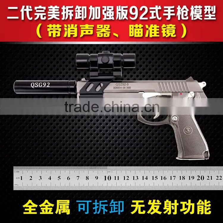 1:2.05 Chinese 92 type metal artifical gun model display