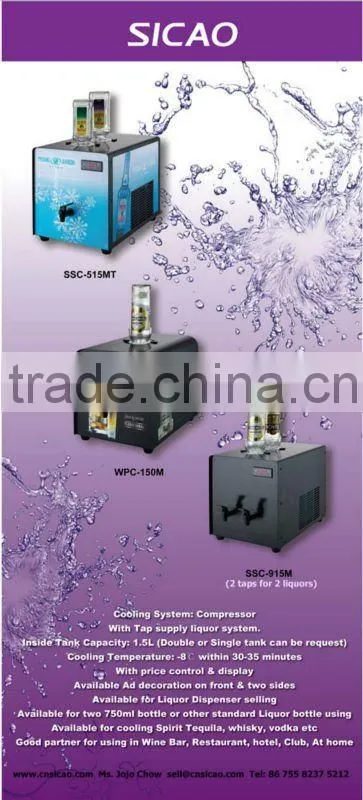 SHOT MACHINE MANUFACTURER high quality wine dispenser beverage dispenser machine