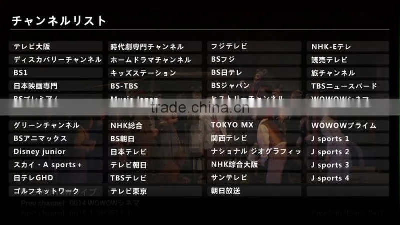 america new york japan iptv /vod japanese iptv box