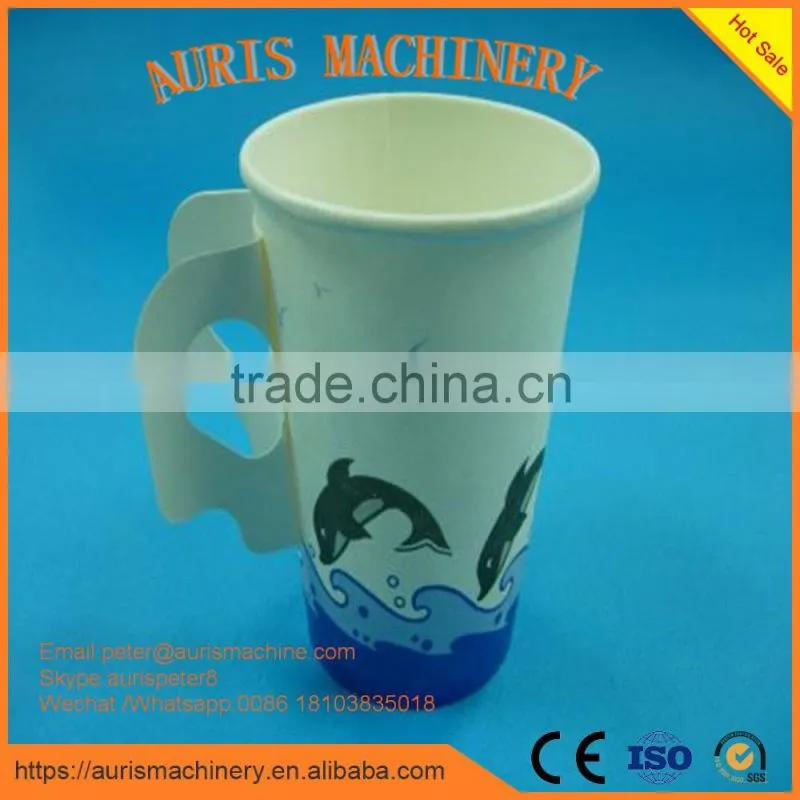 small paper cup machine,juice paper cup making machine