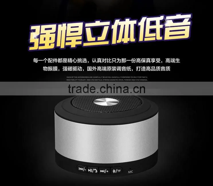 Popular Hot My Vision Bluetooth Speaker Wireless Mini Speaker Support TF Card Promotional Bluetooth Handsfree Speaker