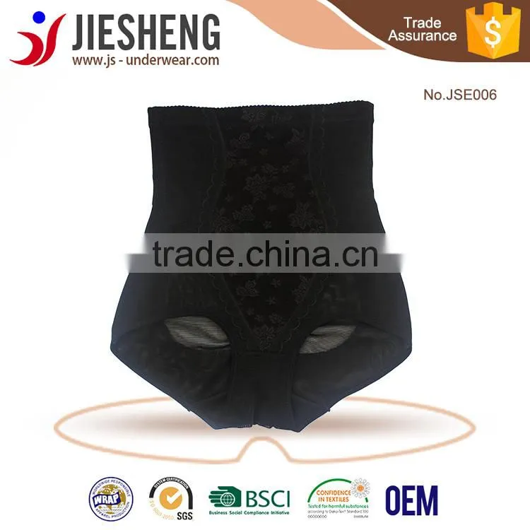 Nude Slim Body Shaper Butt Lifter Women Panties JSE002