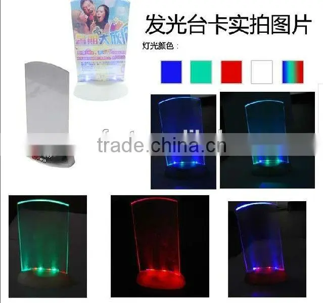 led wine table menu holder