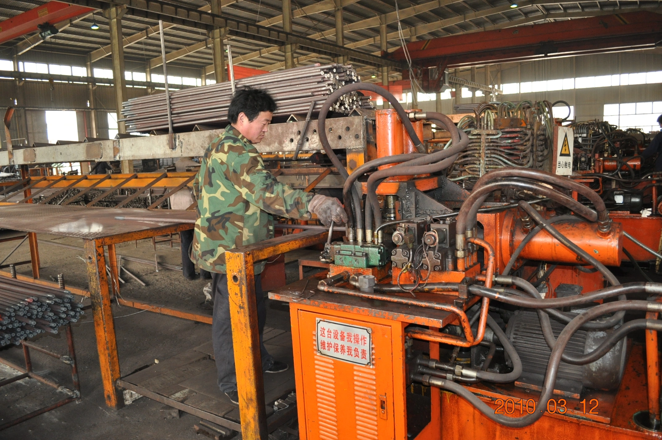 Shandong Tuoshan Mining Machinery Equipment Co., Ltd. company overview - view 4