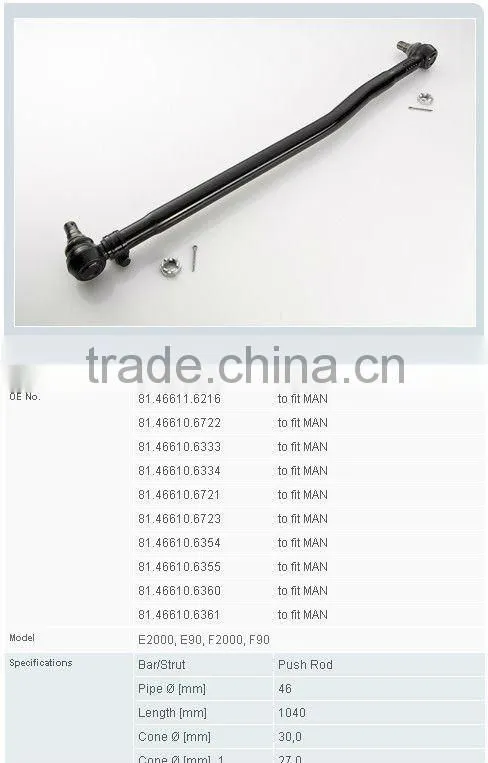 Man truck parts steering rod 81466116722