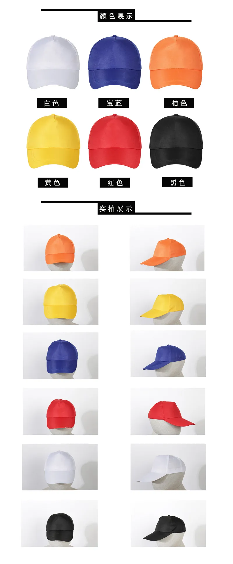 FR0107-志愿者帽涤纶3.png