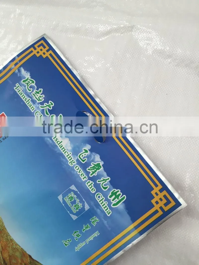 1.5kg feed packaging bag