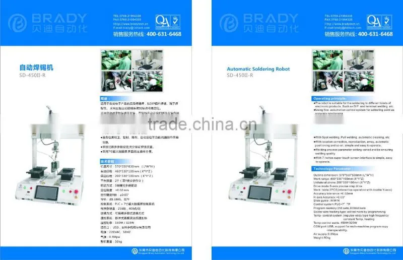 Automatic screwfeeder, automatic screw dispenser,Desktop Screwing machine