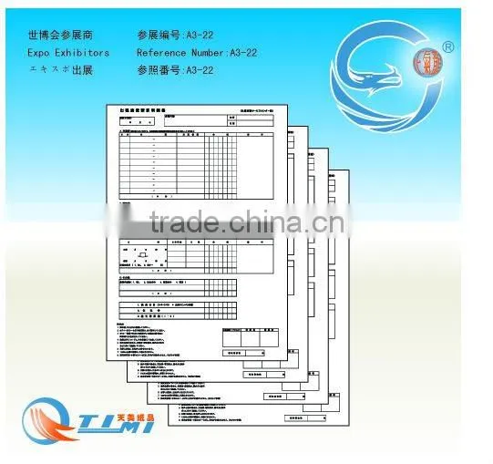 FORM OF BUSSINESS TRIP EXPENCE 1 BOOK CONTACT 1BOOK FORM OF STOCK 1BOOK LEAFLET CARPET NO7 100PIECES