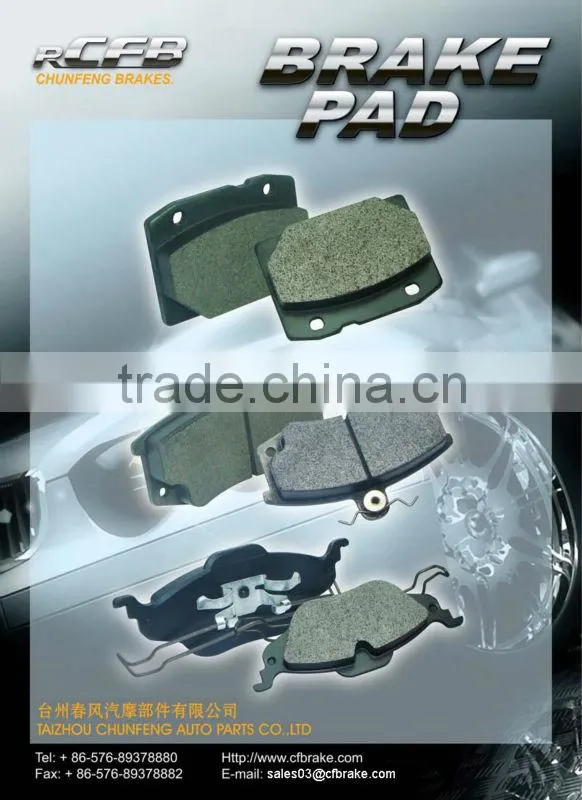 AUTO BRAKE PAD FOR DAEWOO SP1101/non-asbestors