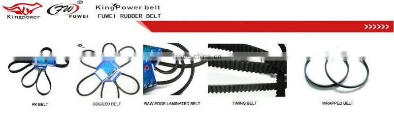Taizhou fuwei fast supplier rubber v belts