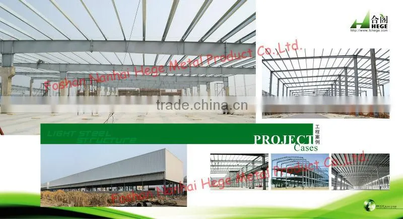 prefab poultry house