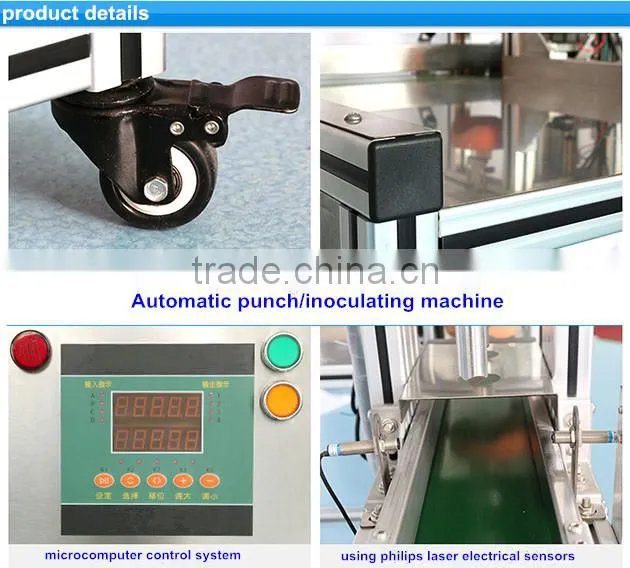low price edible fungus production equipment manufacturers for sale