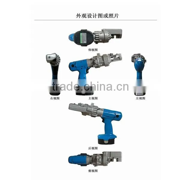 Battery bar cutter
