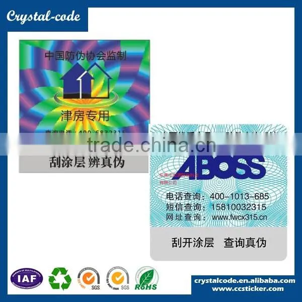 Removable printed seal label anti-fake scratch off label