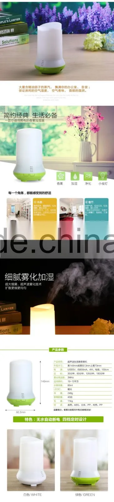 Wholeslae office mini usb aromatherapy oil diffuser,usb humidifier / Air Cool Mist Humidifier