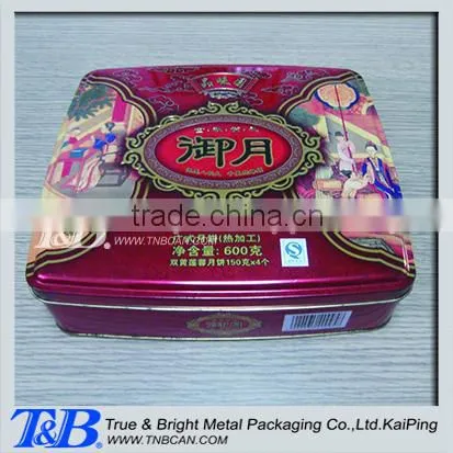 custom packaging boxes,mooncake box,tin can wholesale