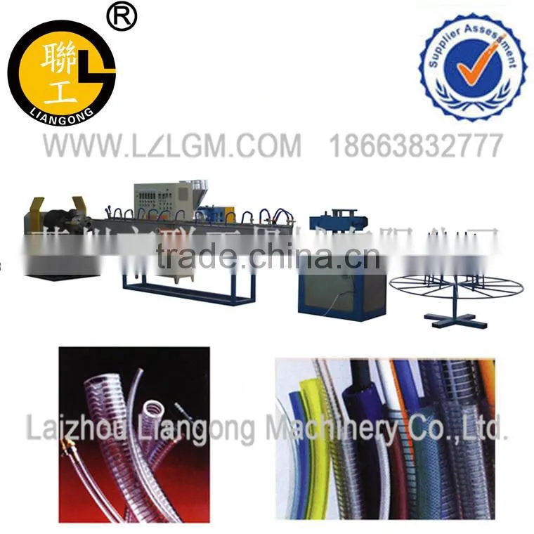PVC reinforced hose machine / PVC steel wire reinforced hose extrusion line/plastic pipe machine