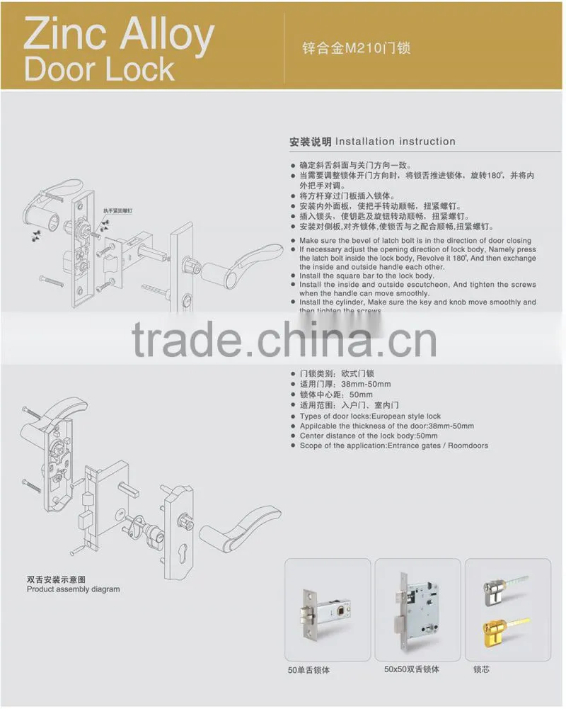 TRI-CIRCLE European style lock door lock types,Entrance doors handle lock,handle lock