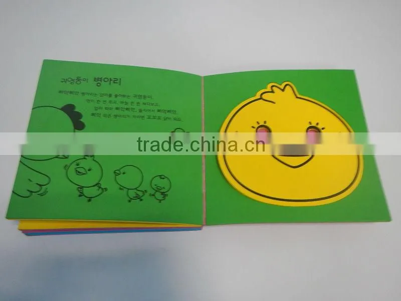 Eva funny book for kids