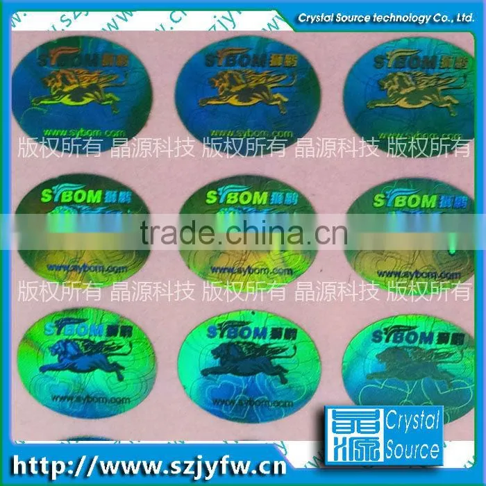 Newest hologram label printing