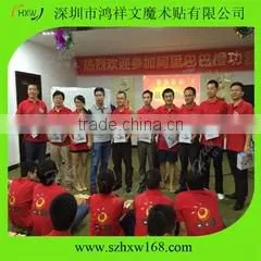 Shenzhen Hongxiangwen Hook & Loop Co., Ltd. company overview - view 3