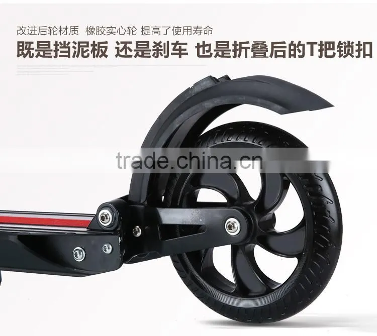 mini folding 2 wheels standing electric scooter for kids and adults with seat