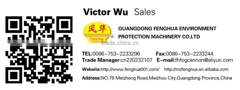 Agricultural pesticide sprayer used for Fruit Tree Forest Orchard with CE CCC ISO TUV