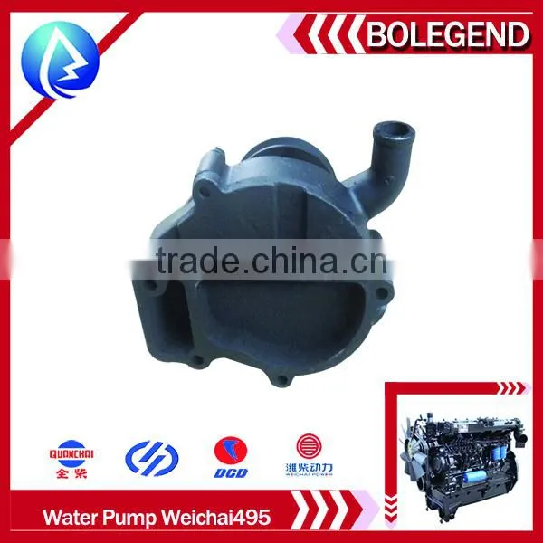 4cylinder diesel engine water pump Weichai495 engine water pump