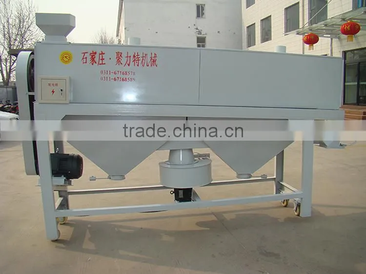 5XPG Beans Polishing Agri Equipment