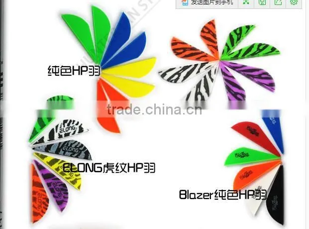 3inch HP Striped Plastic Vanes Archery Rubber Vanes