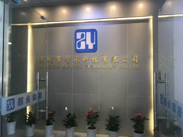 Shenzhen Wisdom Forever Technical Limited Company company overview - view 1