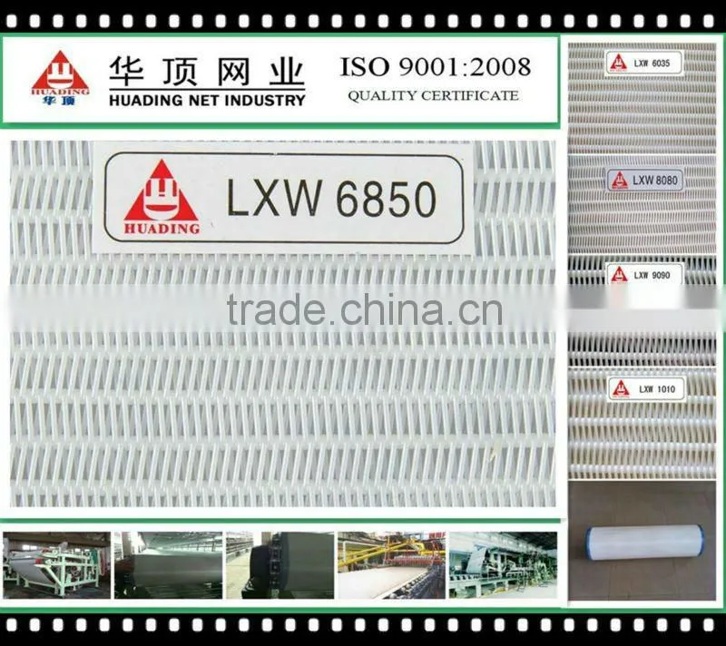 Spiral Dryer Filter Fabric Conveyor belt LXW9090