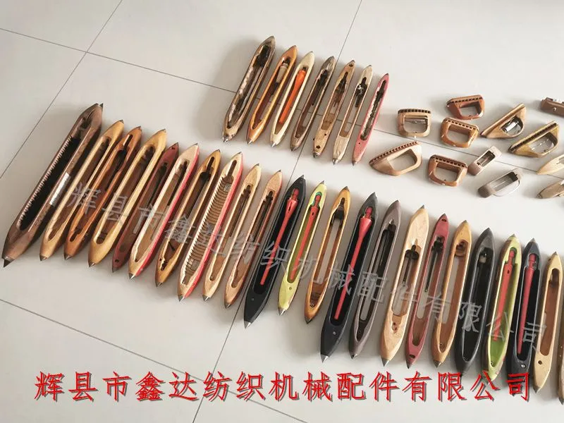 织布机梭子各种型号规格