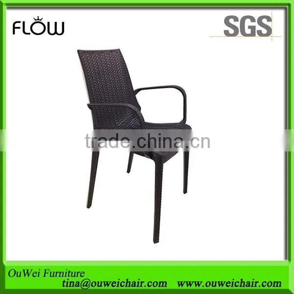 plastic rattan chair