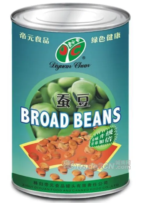 Canned Red Bean and Red Kidney Bean Production Line