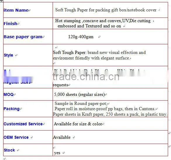 Soft touch paper fine embossed for book blinding/box blinding