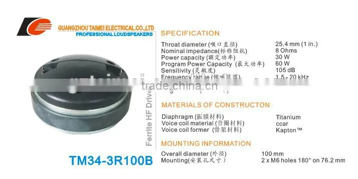 hot sale Titanium professional compression Hifi loudspeaker driver
