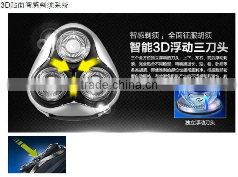3D 3blades shaver, rechargeable shaver, Electric shaver