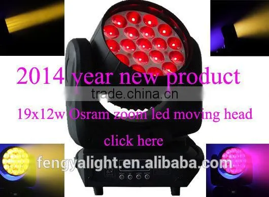 200W 5R Roller led beam scanner umbrella disco lights