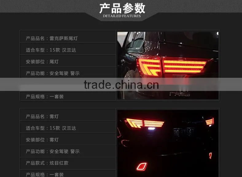 modified taillight for 2015-2016 Toyota Highlander