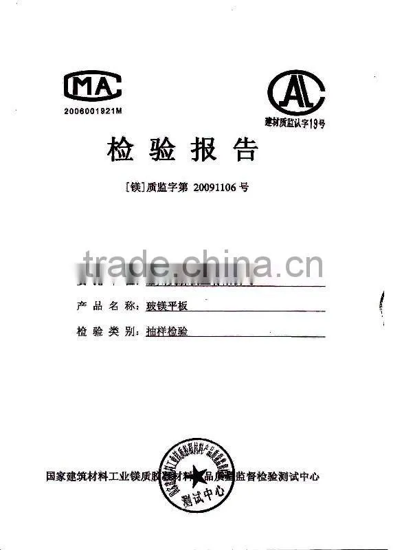 Fire barrier magnesium board