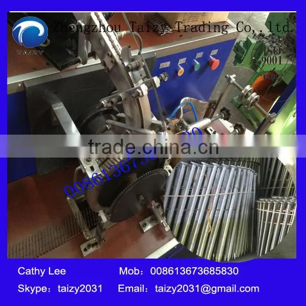 Professional nail making machine price 0086136736385830
