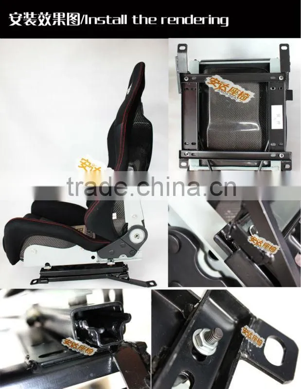 Racing seat rail bracket seat mounting bracket