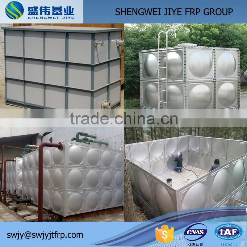 GRP frp grp smc water tank
