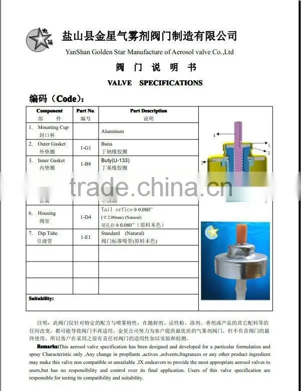 1 inch metering aerosol valve
